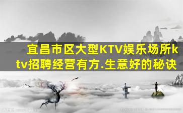 河北夜总会招聘