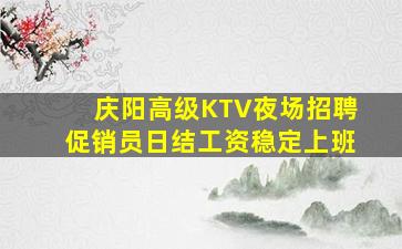 许昌酒吧招聘