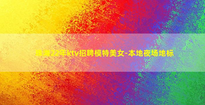 朔州夜场招聘